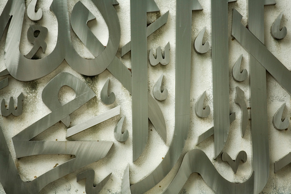 National Mosque Detail